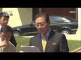 [17/03/05 뉴스투데이] 말레이시아, 北 대사 '추방' 통보…초강경 조치