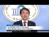[17/03/15 뉴스투데이] 사저 복귀 이후 바빠진 '친박계', 세력화 가능성 무게