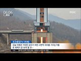 [17/03/20 뉴스투데이] 北 사실상 ICBM 발사 예고 