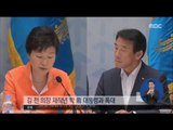 [17/03/16 정오뉴스] 檢 'SK 뇌물' 본격 수사, 전·현직 임원 소환