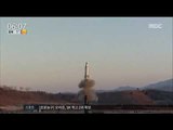 [17/03/20 뉴스투데이] 北 ICBM 도발 위협에 美 '대북 선제타격론' 불거져