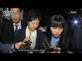 [17/03/21 뉴스투데이] 롯데 총수 일가 나란히 법정에, 서미경도 출석