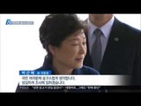 [17/03/21 뉴스데스크] 탄핵된 지 11일…朴, 피의자로 검찰 출두 