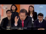 [17/03/27 뉴스투데이] 자유한국당 TV토론… 안철수· 유승민 '우세'