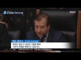 [17/03/30 뉴스데스크] 北, 보란듯이 핵실험 준비…美 대북제재 강화 법안 통과