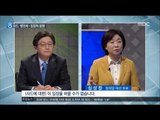 [17/04/13 뉴스데스크] 화두는 '안보·경제', 대선 후보들 치열한 공방·설전