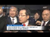 [17/04/14 뉴스데스크] 합동 TV 토론회 후 신경전 '치열'…후보 검증 공방 격화