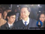 [17/04/06 정오뉴스] 우병우 전 수석 세 번째 소환, 