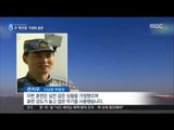 [17/04/19 뉴스데스크] 中 이지스함 서해 급파…한반도 '핵전쟁' 대비 훈련