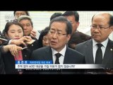 [17/04/21 뉴스투데이] '북한은 주적' 논란 확산, 새로운 이슈 되나?