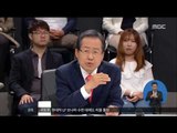 [17/04/26 정오뉴스]북핵·일자리… 주요 현안 해법 놓고 '격돌’