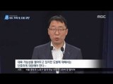 문 대통령, NSC 상임위 주재…