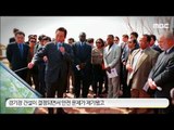 상암동 석유탱크의 '변신'…문화 공간으로 '재탄생'