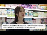용' 생리대 논란…식약처, 품질 검사 착수