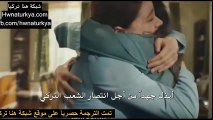 مسلسل أنت وطني الموسم الثاني مترحم للعربية – اعلان الحلقة 17