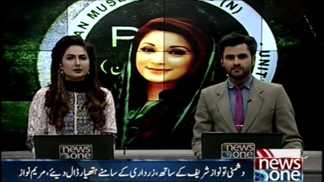 Maryam Nawaz again criticised on Imran Khan