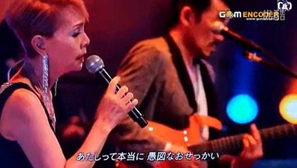 愚図・・宇崎竜童＆研ナオコ