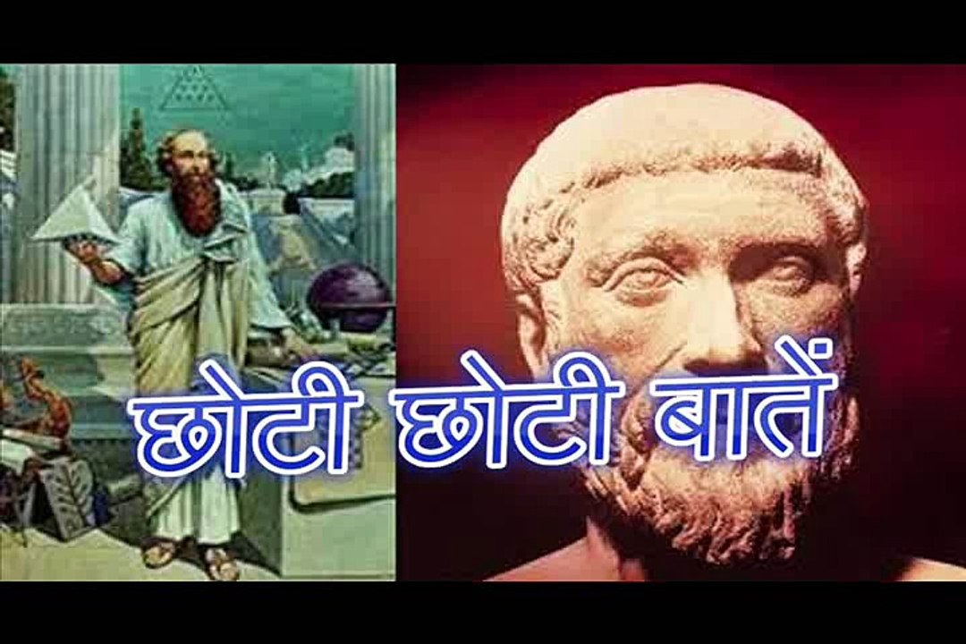 छोटी छोटी बातें Choti Choti Batein