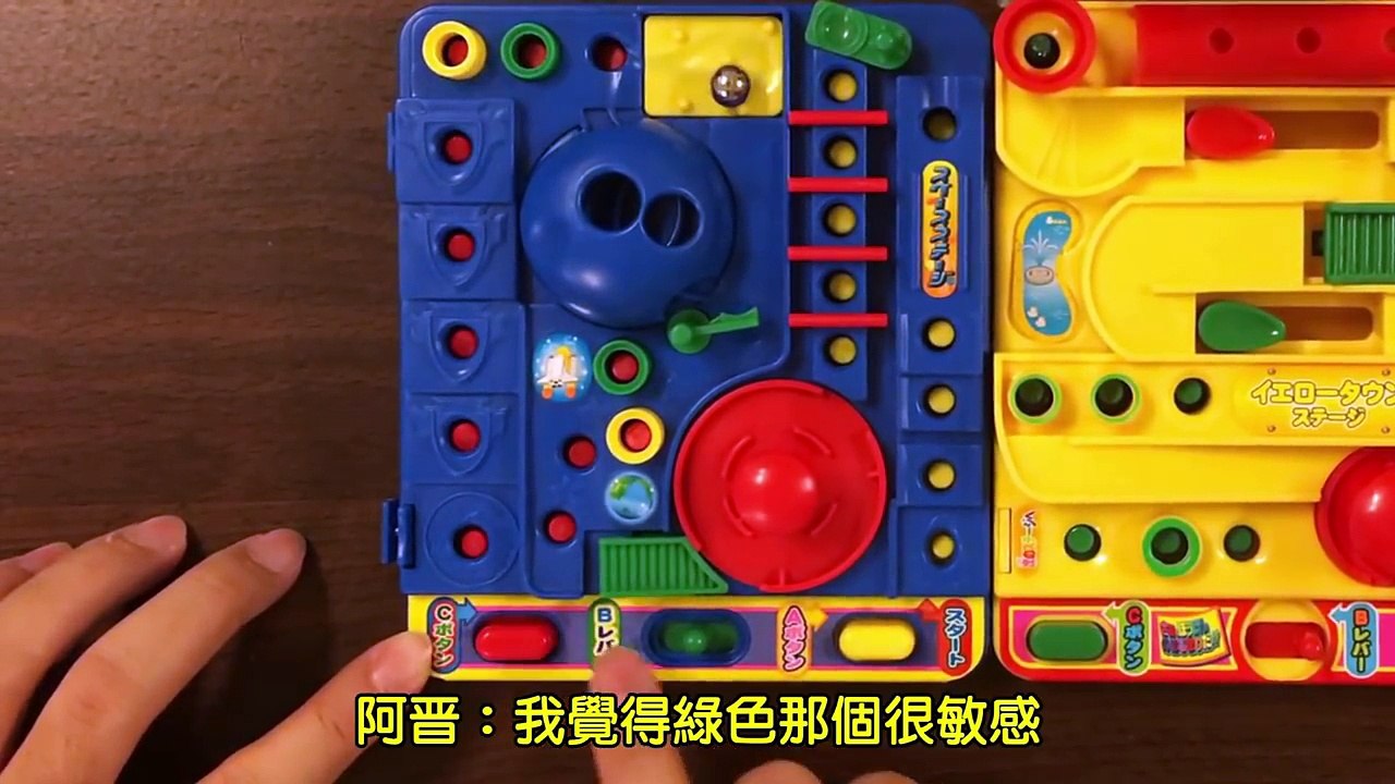 【喳開箱#7】鋼珠大冒險Part.3 至今最BUG的黑洞 完全制覇サバイバルゲーム 3
