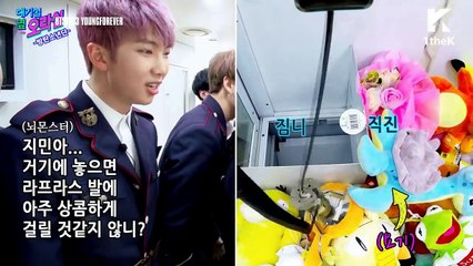 BTS (방탄소년단)- EXPECTATION vs. REALITY #1