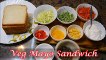 VEG MAYO SANDWICH | घर पर 5 मिनट में बनायें वेज मेयो सैंडविचKIDS LUNCH BOX RECIPE | BREAKFAST RECIPE