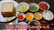 VEG MAYO SANDWICH | घर पर 5 मिनट में बनायें वेज मेयो सैंडविचKIDS LUNCH BOX RECIPE | BREAKFAST RECIPE