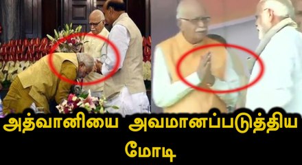 பாஜகவின் மூத்த தலைவர் அத்வானியை பிரதமர் மோடி அவமானப்படுத்தியுள்ளார்- வீடியோ