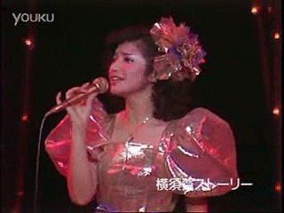 横須賀ストーリー・・山口百恵