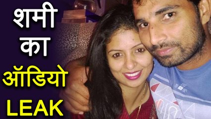 Mohammad Shami's Wife Hasin Jahan leaks his phone call Audio । वनइंडिया हिंदी