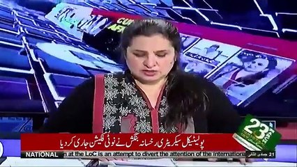 Hamid Mir Criticized Maryam Nawaz