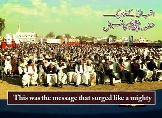 Islam has become new and modern in every covenant [ By: Sahibzada Sultan Ahmad Ali Sb ]