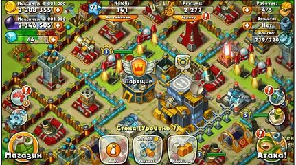 Jungle Heat: цитадель Бриллиант Jungle heat Diamond 3 звезды