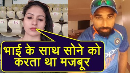 Mohammad Shami's wife Hasin Jahan says I was forced to sleep with his brother । वनइंडिया हिंदी