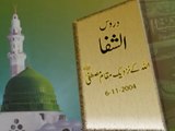 Allah ky Nazdeek Maqam e Mustafa [Speech Shaykh-ul-Islam Dr. Muhammad Tahir-ul-Qadri]