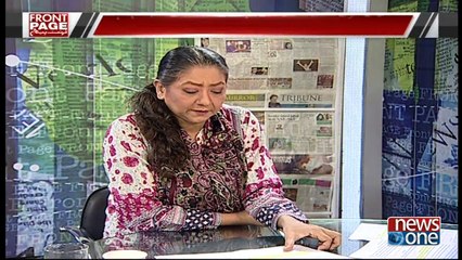 Front Page | 10-March-2018 |Pakistan Economy