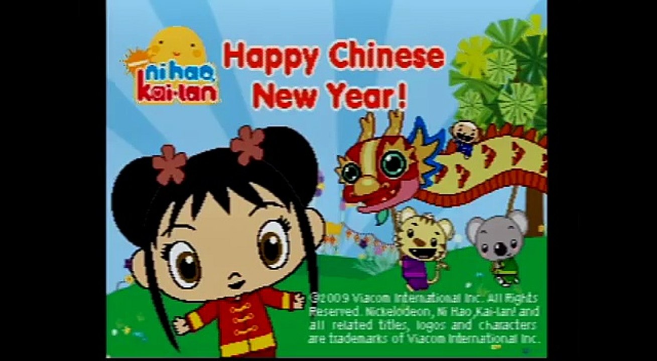 Ni Hao, KaiLan Happy Chinese New Year (V.Smile V.Motion) (Playthrough