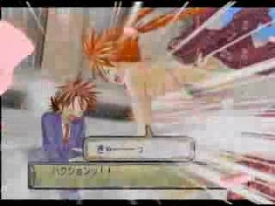 Negima [ps2]