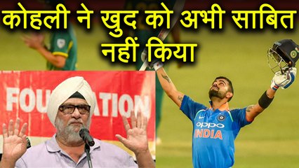 Virat Kohli has not been tested yet as captain, says Bishan Singh Bedi | वनइंडिया हिंदी