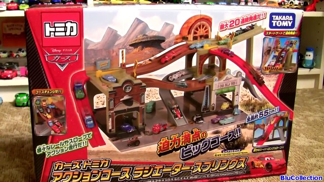 Tomica CARS Radiator Springs Action Track TAKARA TOMY Disney Pixar タカラトミー トミカ カーズ ラジエータースプリングス