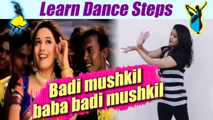 Dance Steps on Badi Mushkil | बढ़ी मुश्किल बाबा बढ़ी मुश्किल पर सीखें डांस | Boldsky