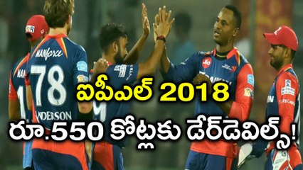 IPL 2018: Delhi Daredevils Have a new Co-owner