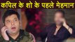 Kapil Sharma Show : Ajay Devgn to PROMOTE Raid on Family Time With Kapil | FilmiBeat