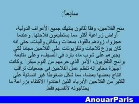 SADDAM HUSSEIN ET L'IRAK