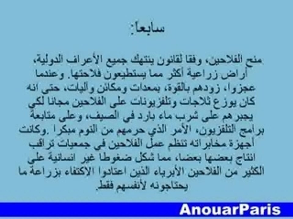 SADDAM HUSSEIN ET L'IRAK