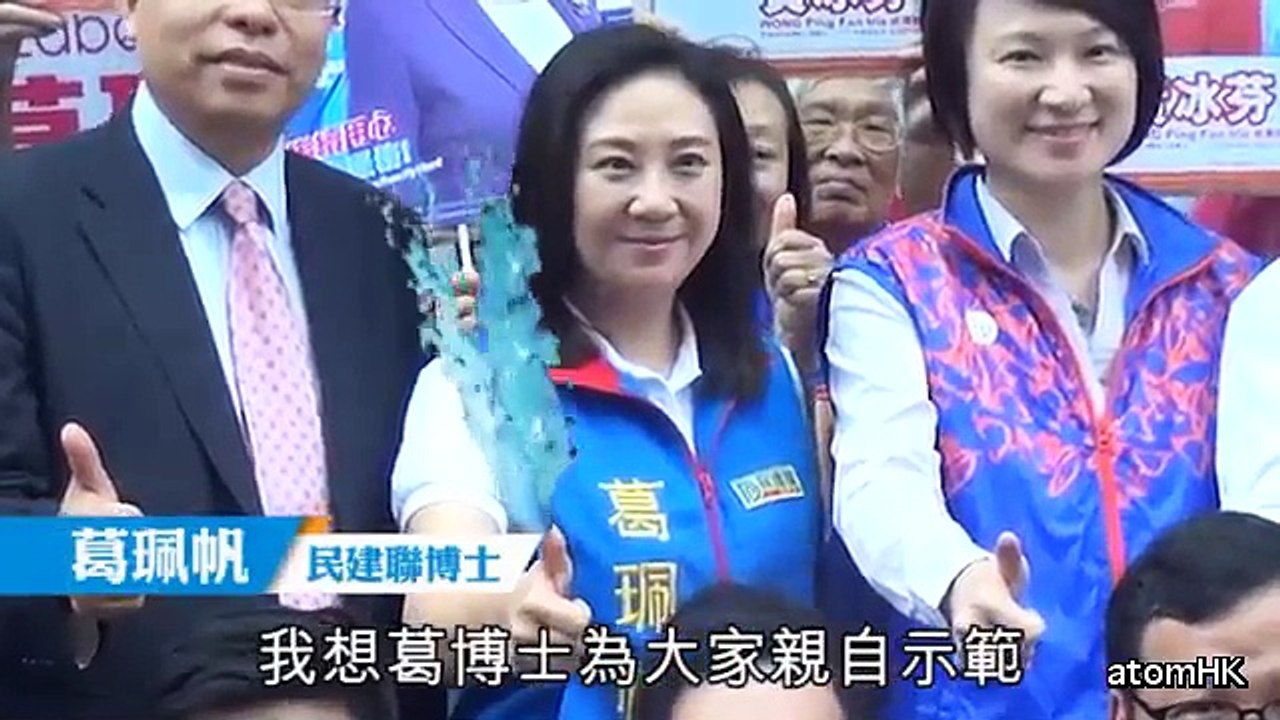 【民建聯】阻撚住曹星如送院 趁隻眼最腫要自拍呃Like 碩士帆連Rex都唔識串
