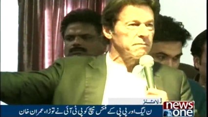 NewsONE Headlines 4PM | 10-March-2018