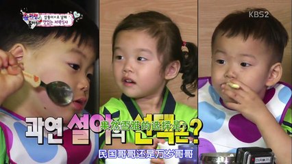 超人100[第100期][20151018][Hanfan.cc]_1