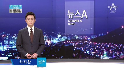 조건 내건 트럼프 “구체 조치 없으면 김정은 안 만나”