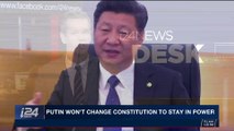i24NEWS DESK | Putin won't change constitution to stay in power | Saturday, March 10th 2018