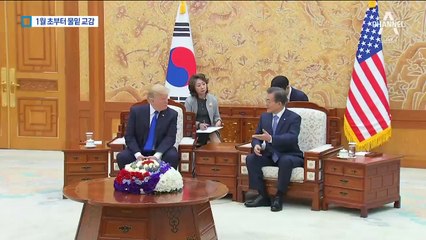 문재인·트럼프, 1월 초 통화에서 북미대화 ‘물꼬’